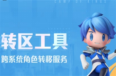 2025年天天彩资料大全最新版-王中王493333今晚开奖转区教程